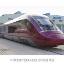 신형 KTX (EMU-320) 조기출고 예정 이미지