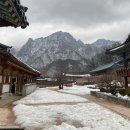 신흥사 화장실 이미지