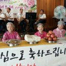 행복요양원 이미지