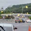 2024 WASBE 세계관악컨퍼런스 개막식 | 2024 세계관악컨퍼런스 #Photodump