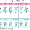 파주드림요양병원 이미지