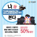강진-50 이미지