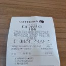 롯데리아동림점 네이버블로그