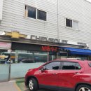 한국지엠남구미서비스 주식회사 | 남수원쉐보레서비스센터 후기