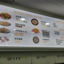 칠리향 마라탕 이미지