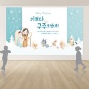 창원시립호산나어린이집