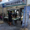 앤씨푸드영어조합법인 이미지