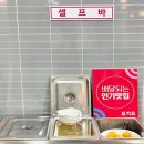 주은꼬마김밥 이미지