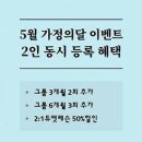 포제로미 이미지