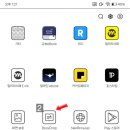 고Dog | 이북리더기 오닉스 Go7 (고7) 슬립화면 설정 및 이미지 공유