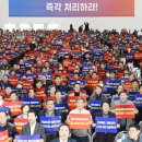 성토건설 이미지