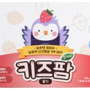키즈팜어린이집 이미지