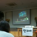 마키루키꿈샘유치원 이미지