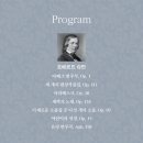 백건우와 슈만 이미지