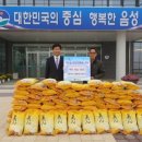 평곡1리 이미지