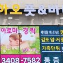 풋앤바디 이미지