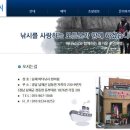 남해바다낚시.편의점