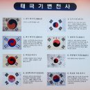 고양휴게소