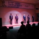 아주 Fun한 콘서트 이미지