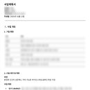 JKR행정사사무소 이미지