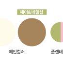 투제이진헤어&네일