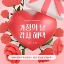 하눌스퀘어
