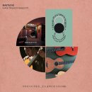 뮤직앤아트스튜디오 이미지