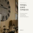 한국공학대학교 일반대학원 | 이화여대 일반대학원 여성학전공 '이렇게'만 쓰면...힘듭니다!(ft.이화여자대학교 대학원 후기 모집요강)