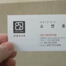 안경매니져디오션시티점 이미지