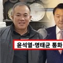 녹취록 이미지