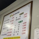 큰손소머리국밥
