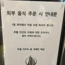 여우비호텔&블랙브롤리레스토랑