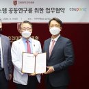방역시스템 이미지