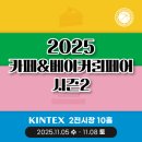 11월카페 이미지