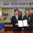 계룡석유 이미지