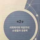 모두복지쇼핑몰 네이버블로그