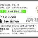 면목5동주민센터 이룸카페 | 체류지입증서류, 거주/숙소제공자 정보 작성, 성공적인 유학생활