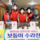 수라찬 이미지