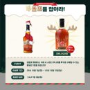 주류상회Be 이미지