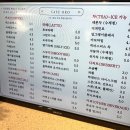 수안초등학교 이미지
