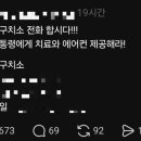 에어컨세상 - 서구 유등로65번길 50 | 에어컨세상
