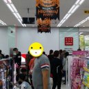 테크노생활용품