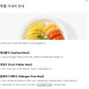 대한항공 인천 &lt;-&gt; 런던 일반석, 유아 동반 탑승 후기!