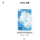 갤럭시23 ,플러스,울트라 세일(<b>지마켓</b> 스마일데이)