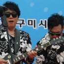 낙동강7경 문화 한마당 - 구미 이미지