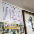 학산식당 이미지