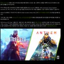 오늘자 엔비디아 CES 발표 정리(RTX2060,RTX 탑재 랩탑,DLSS,G-SYNC) 이미지