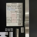 나홀로짐 감삼점 이미지