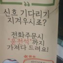 카페 쓰루 이미지