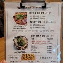알찬냄비 이미지